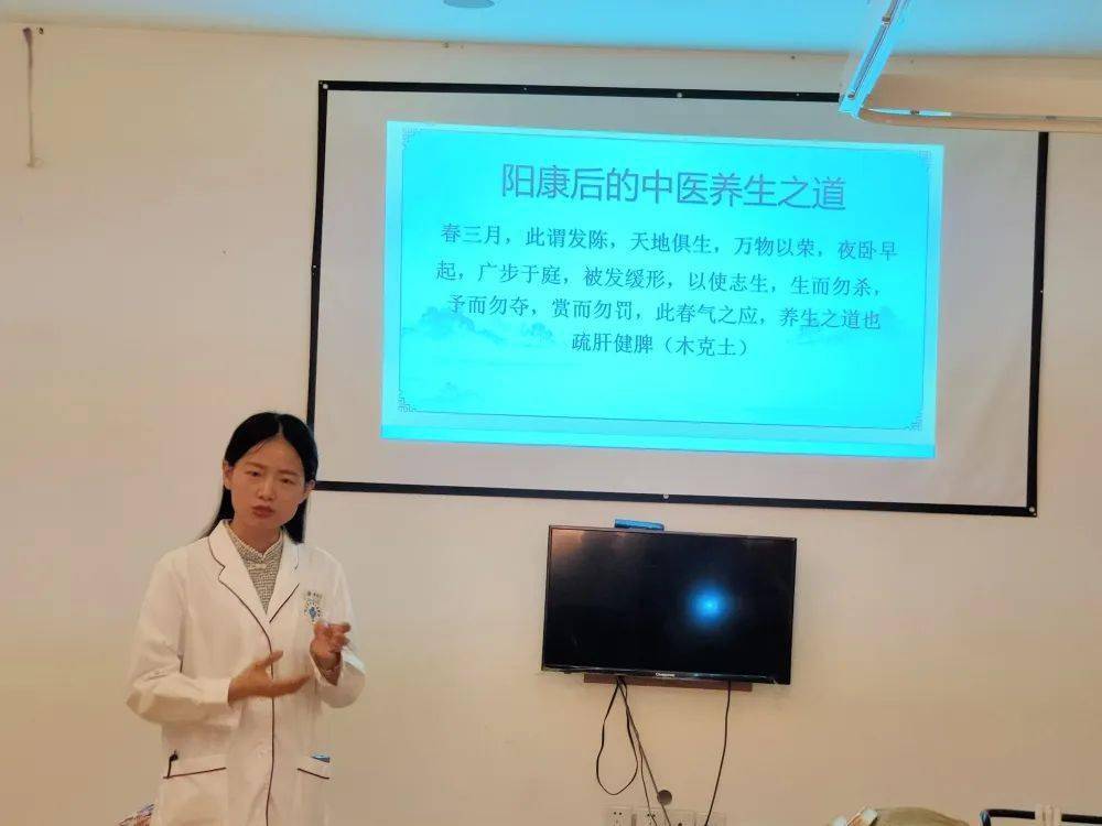 中医养生讲堂视频完整版(中医养生讲堂视频完整版下载)