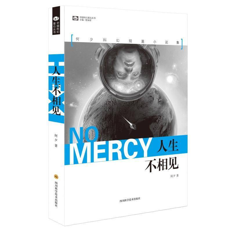 �ƻ�Ӱ�Ӵ��ȣ�������Щ�����ƻ�С˵ֵ�ù�ע��