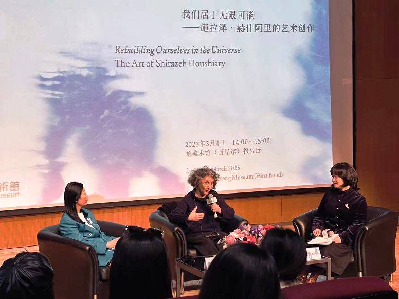 施拉泽•赫什阿里中国首次大型美术馆个展在沪开幕_展览_作品_绘画
