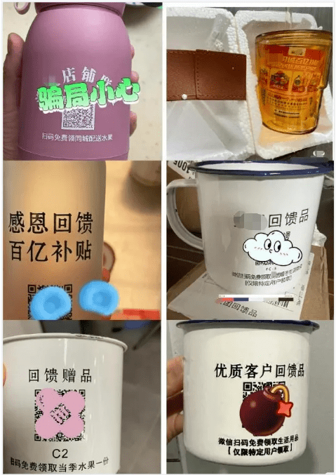 奥秘快递主动送上门？反诈民警亲测，本来是“杯具”的故事