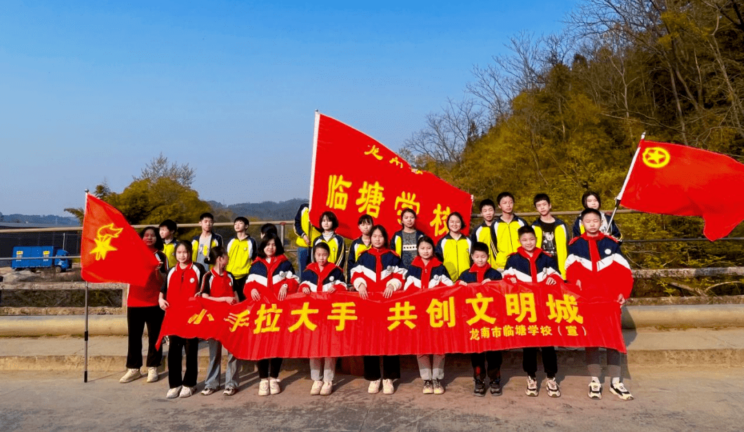学习雷锋精神 争做时代新人 | 龙南市各级团(队)组织开展学雷锋活动