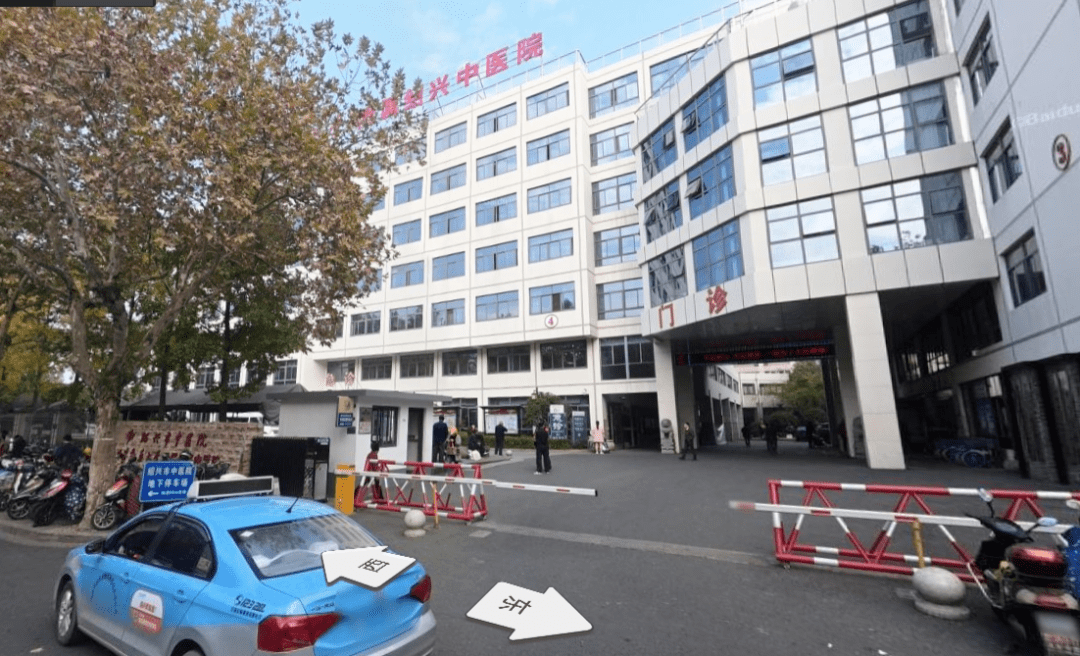 定了!绍兴这家大医院要搬了_项目_浙江省_建设