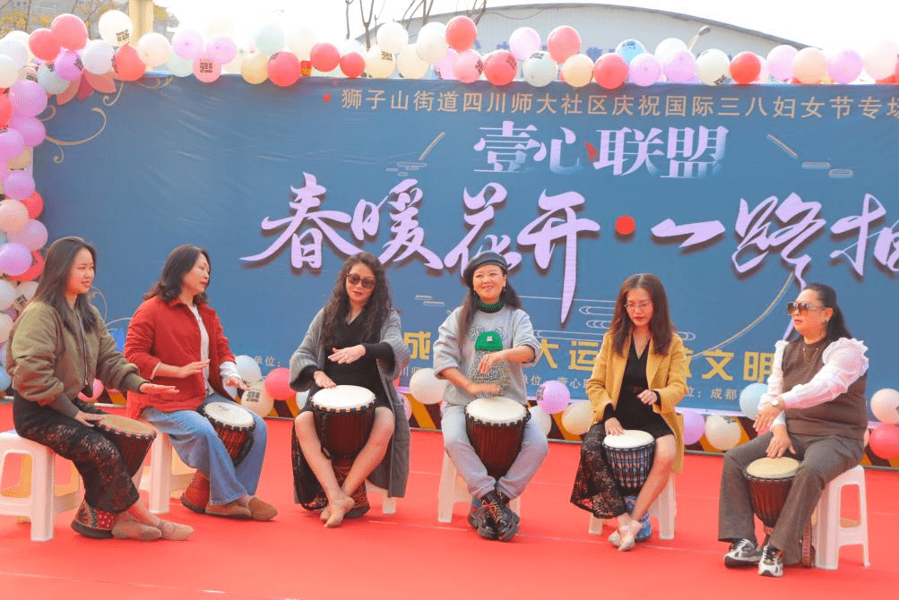 展现“她力量” 狮子山街道四川师大社区举行庆贺三八节活动