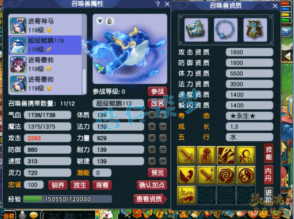 梦幻西游:无符万血2400伤,109亚军花果山,18锻无级别真恐怖!