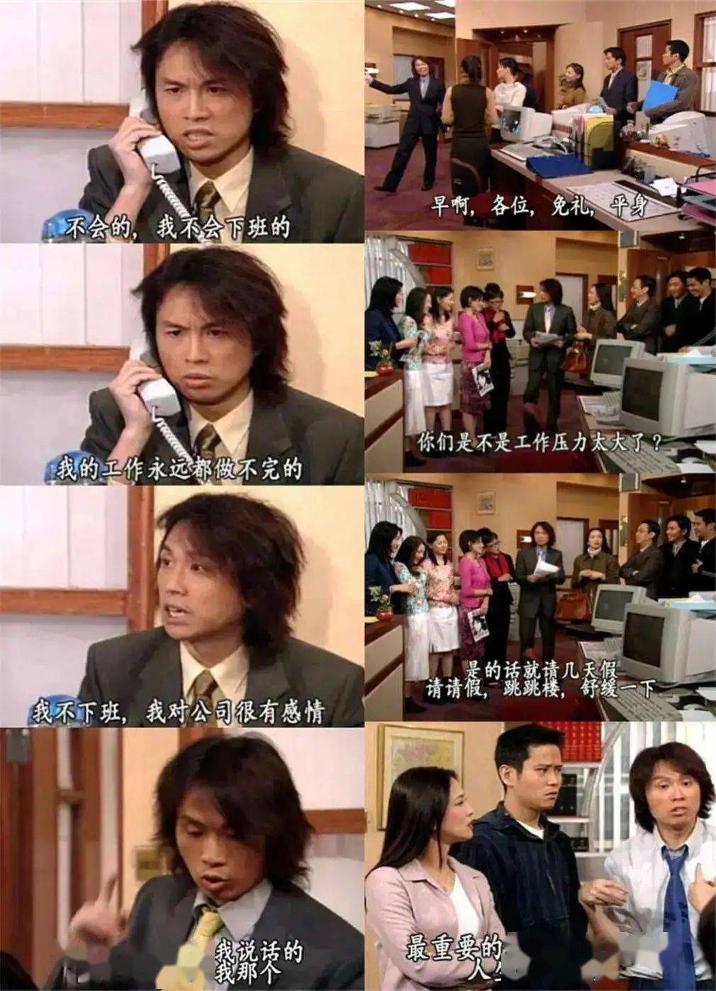 内地的人对黄子华可能不那么熟悉,但这几年对他的各种社畜表情包一定