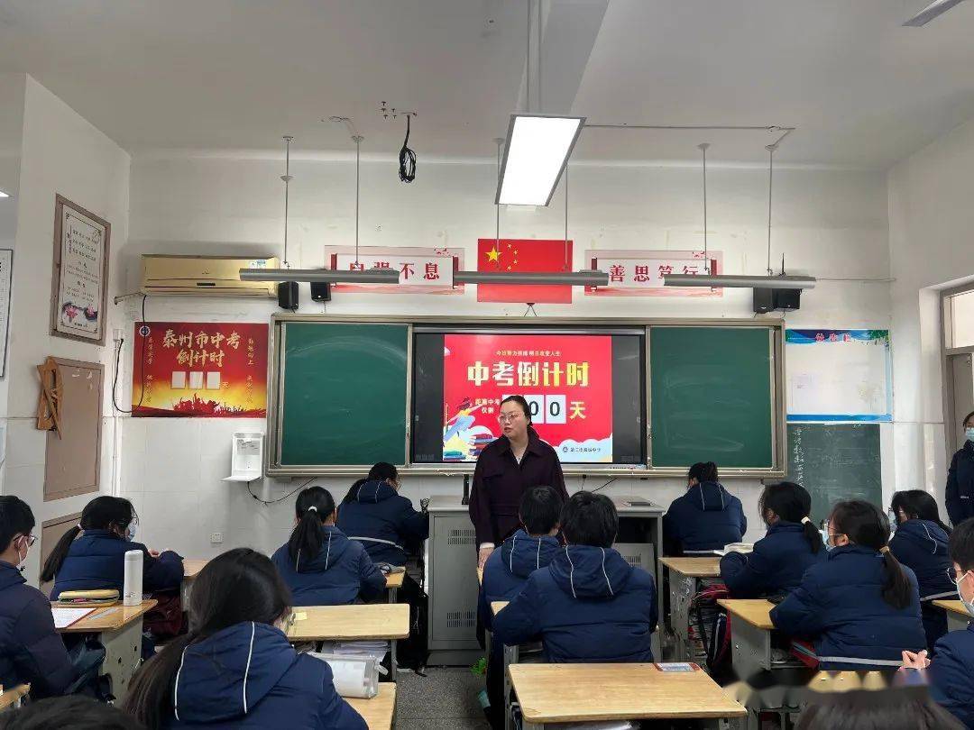 靖江靖城中学图片