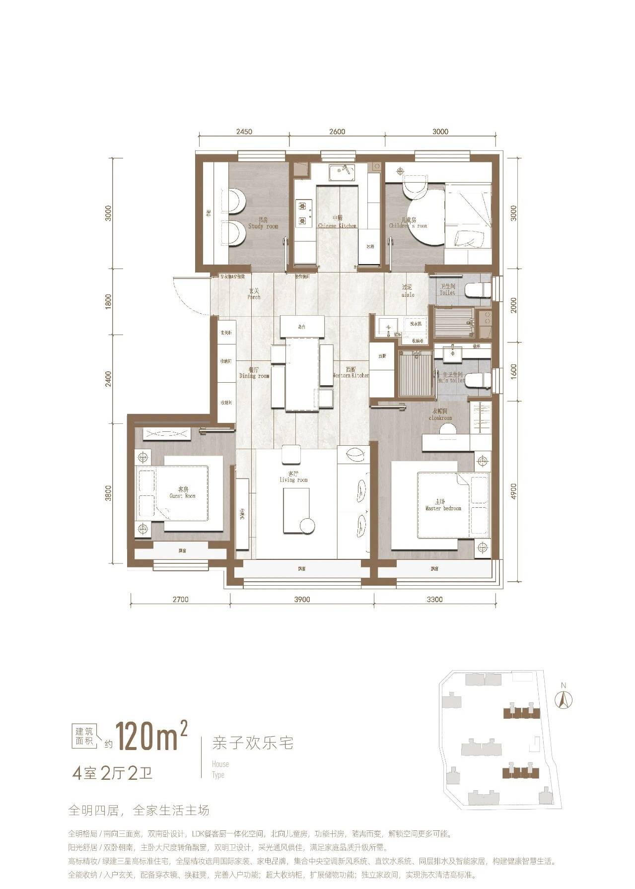 向阳平房45地块确定案名：玺悦向阳 户型图出街|新品入市