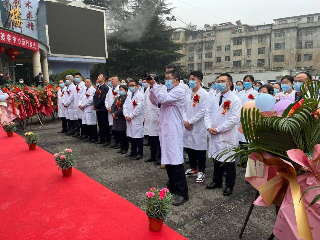 水矿总医院医疗美容中心正式开业运营_乌蒙_六盘水市_服务