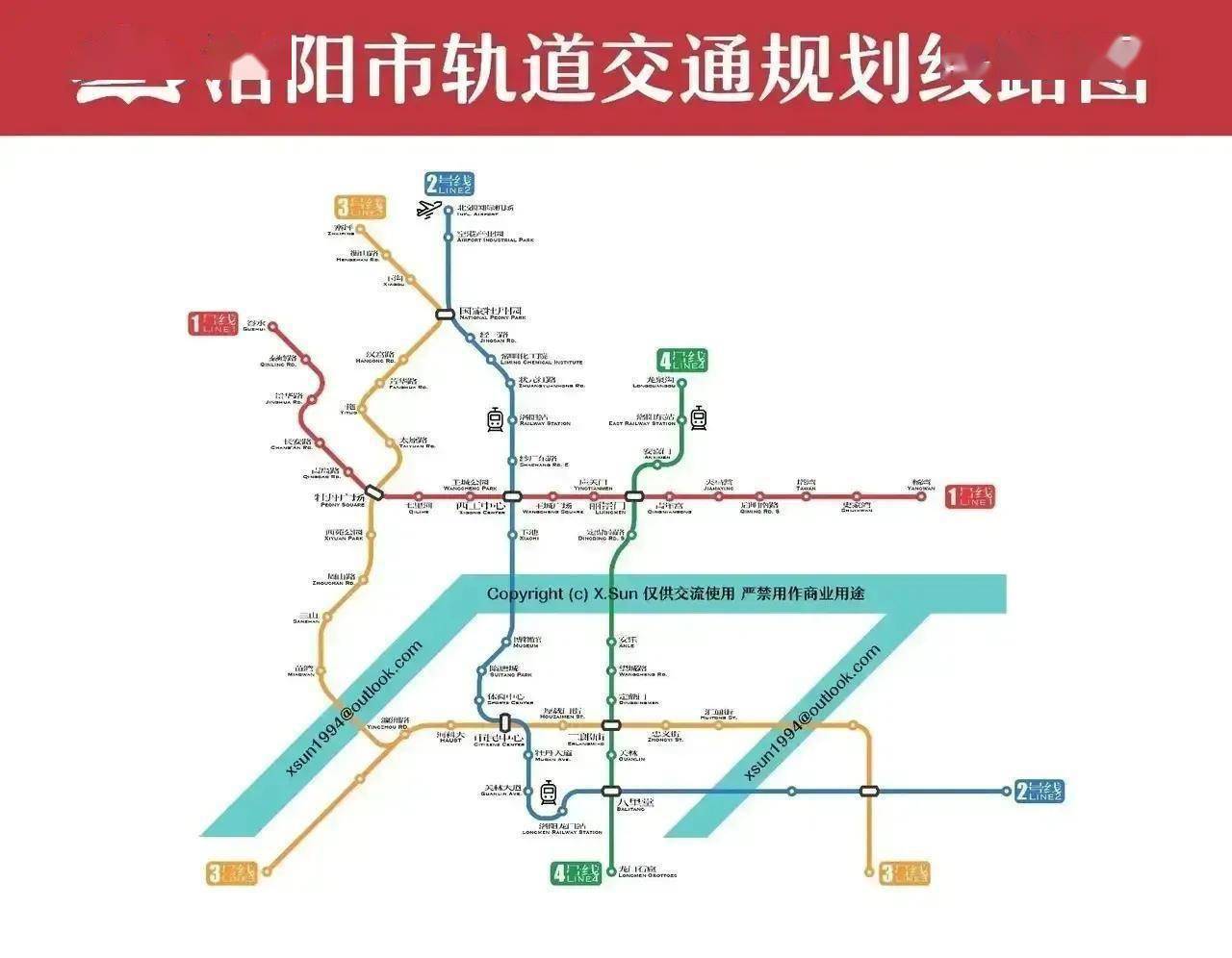 2023年洛阳交通,建设地铁二期呼南高铁,扩建机场修建快速路_大道_规划