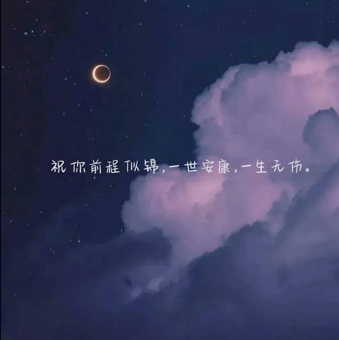 今日倍儿甜