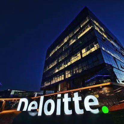 德勤gdc招聘介绍