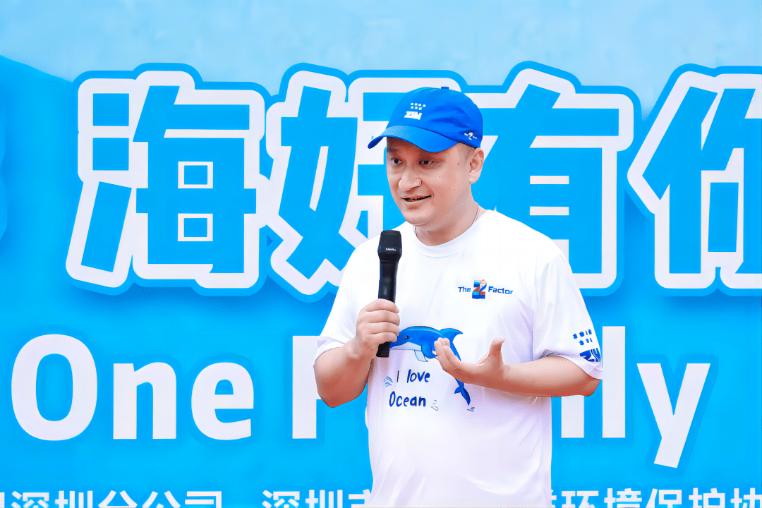 活动上,深圳市蓝色海洋环境保护协会会长周云翔发表讲话,启动仪式还