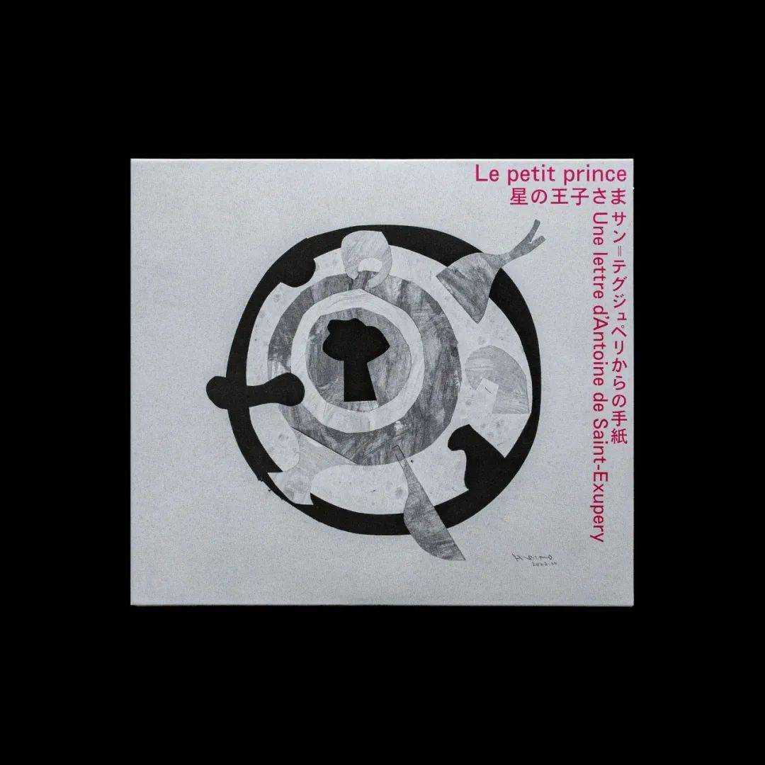 高田唯 | 英国d&ad大奖直播 vol.08_创意_的设计_广告