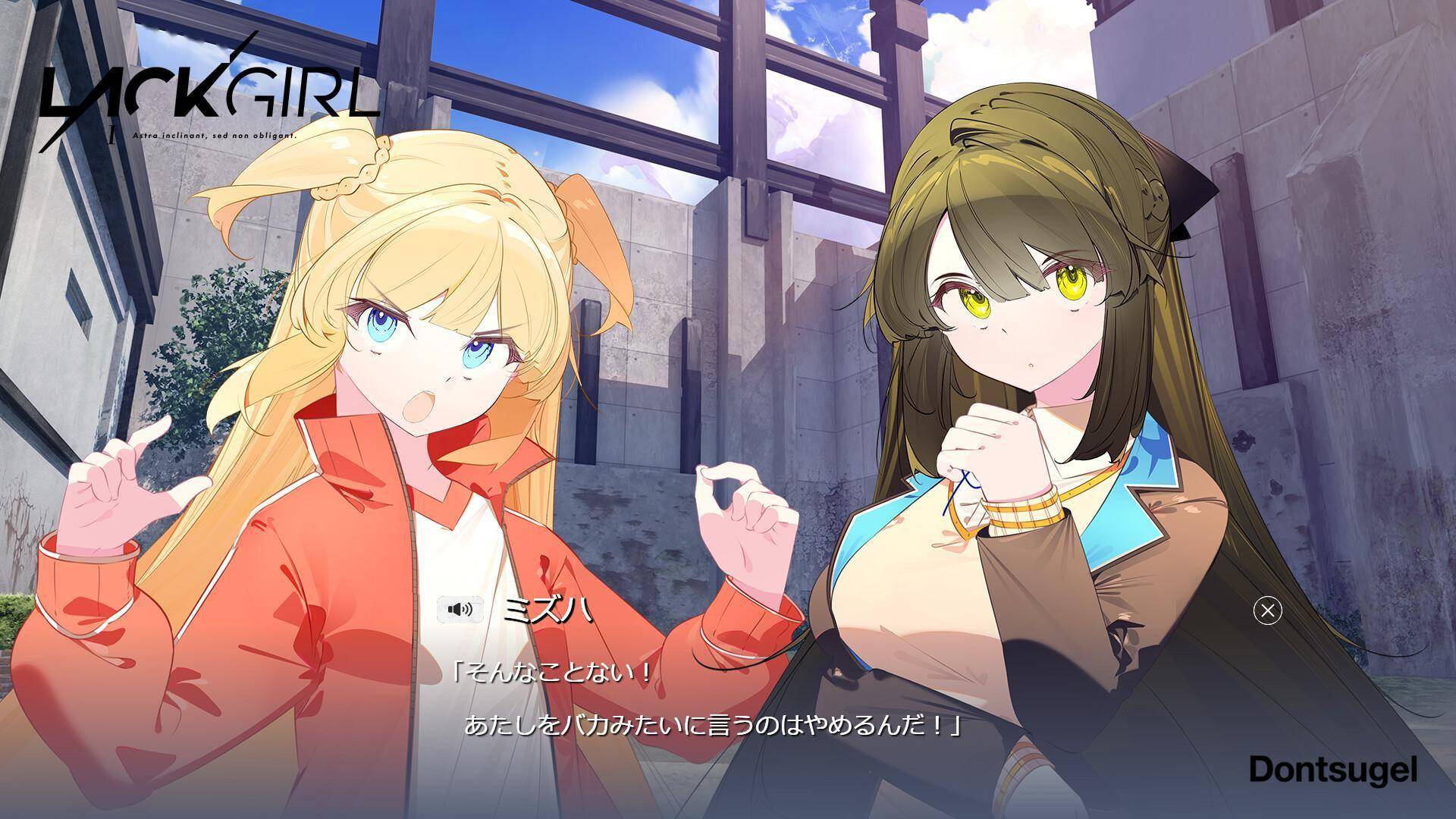 魔法战斗文字冒险游戏《LACKGIRL I》Steam页面上线