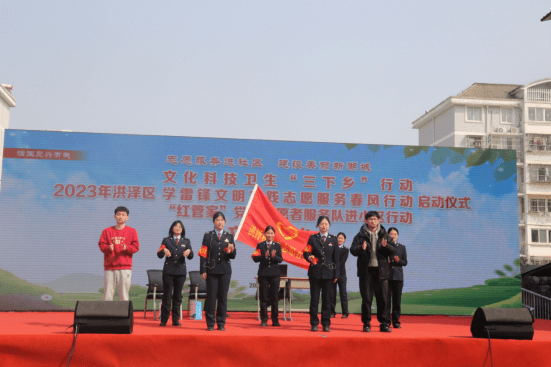 365买球 世界杯买球淮安洪泽税务：志愿服务忙 税惠春风暖(图1)