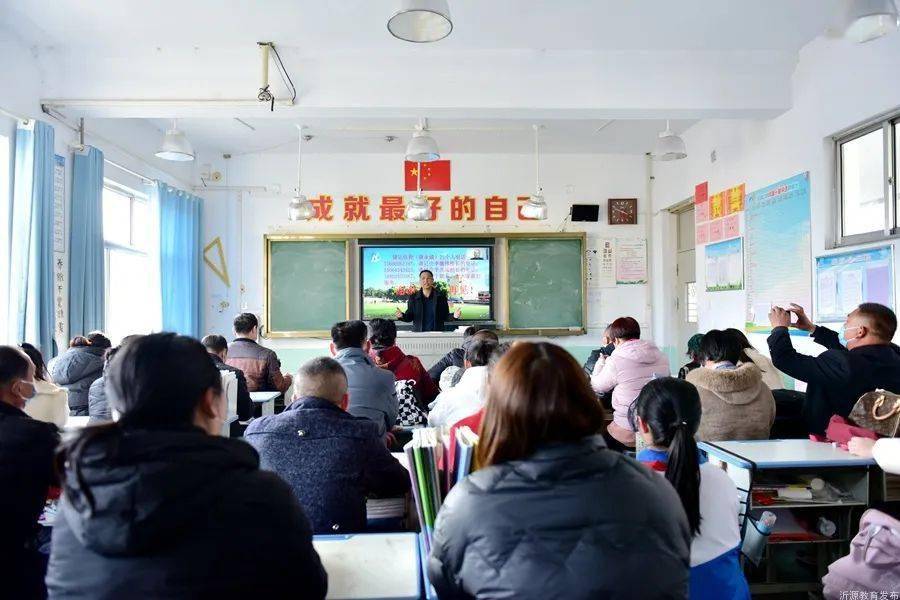 【家校共育】河湖中学:家校共相约 成就好少年_交流_发展_合力