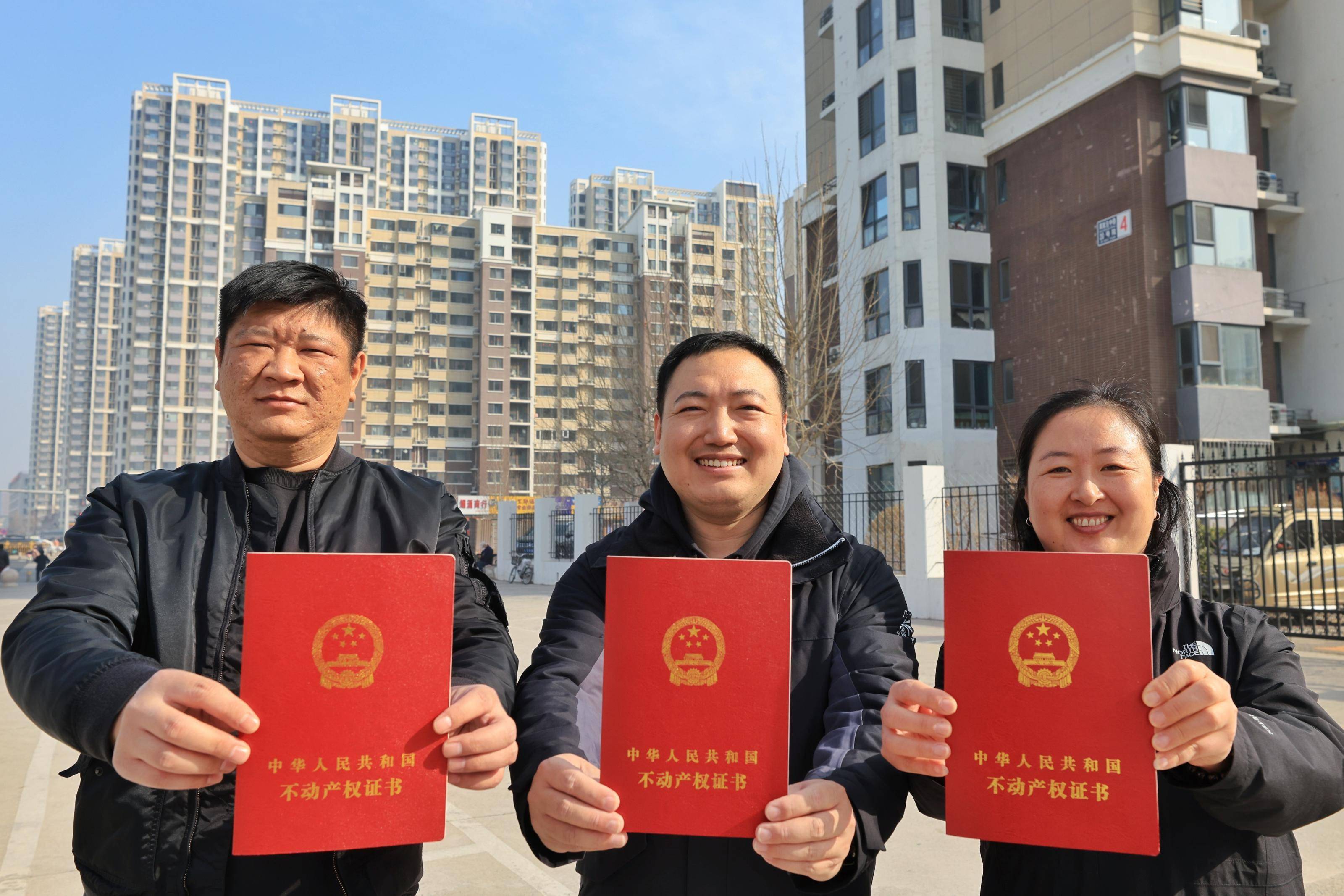 周庄嘉园回迁业主陆续领到了期盼已久的产权证.