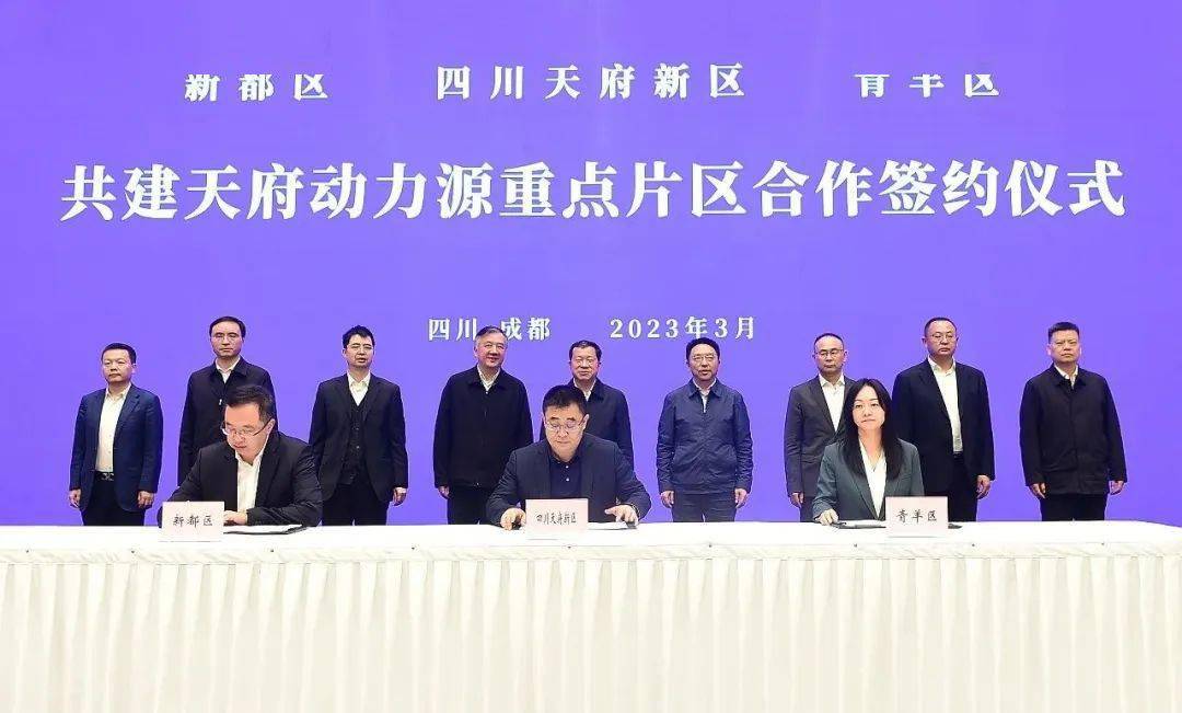 现场,四川天府新区党工委副书记,成都科学城党工委书记邱旭东,青羊区