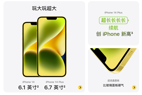 ƻiPhone 14ƳȫɫΪP603µ׷