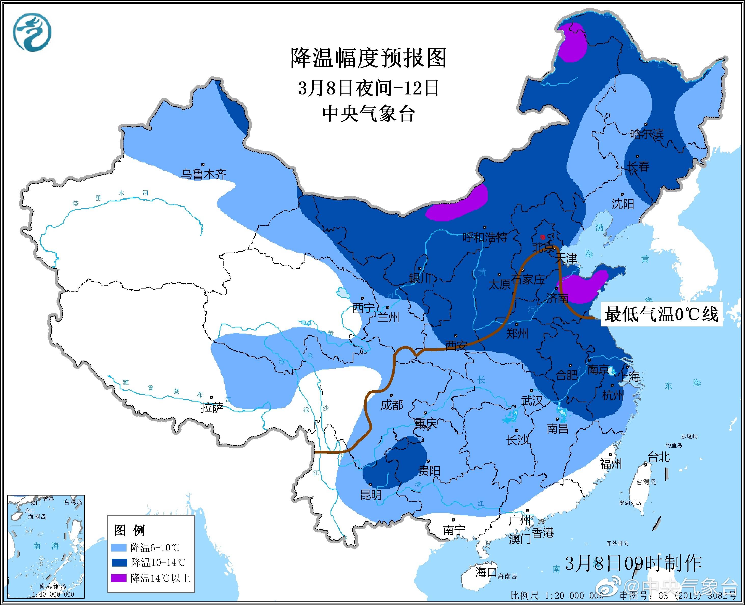 "滑梯式"降温来袭!厚衣服先别收!_影响_我国_大部地区