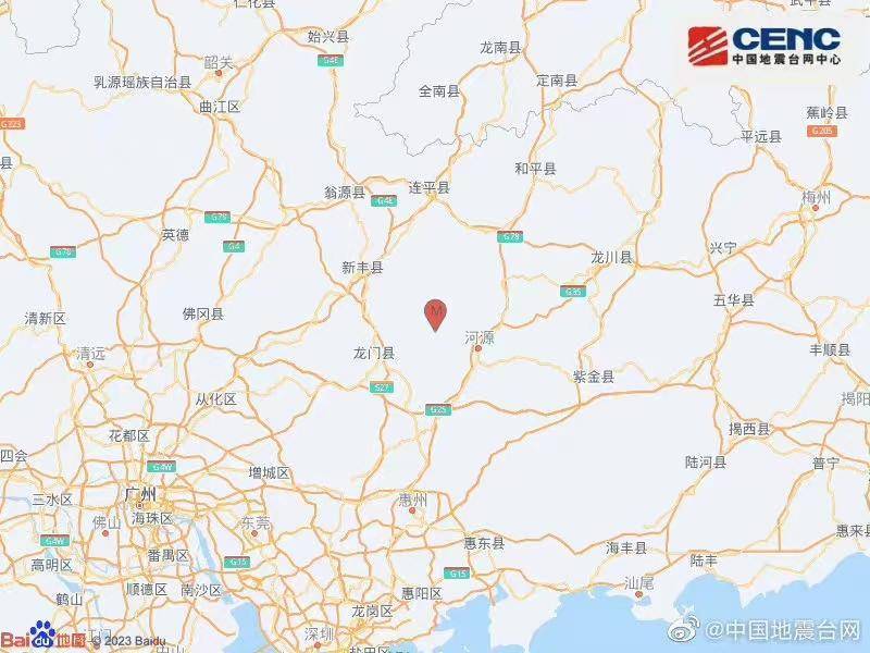 广东省地震局通报！河源发生4.5级地震，珠三角震感明显