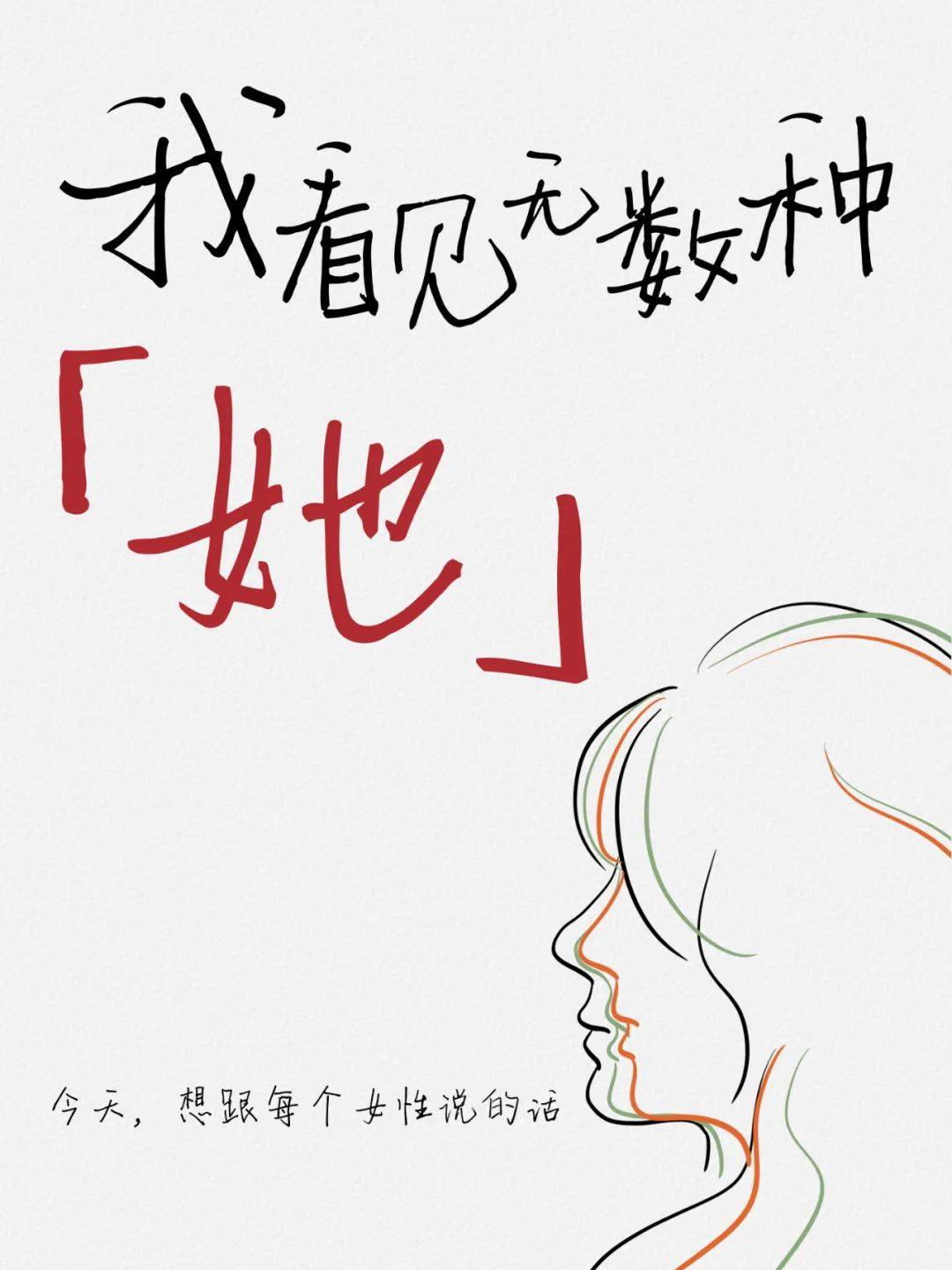 女性的力量训练有哪些