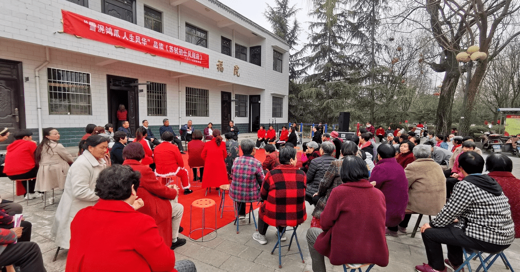 《喜雨亭記》《思治論》《凌虛臺記》等文學篇目,擴修東湖,減決囚禁