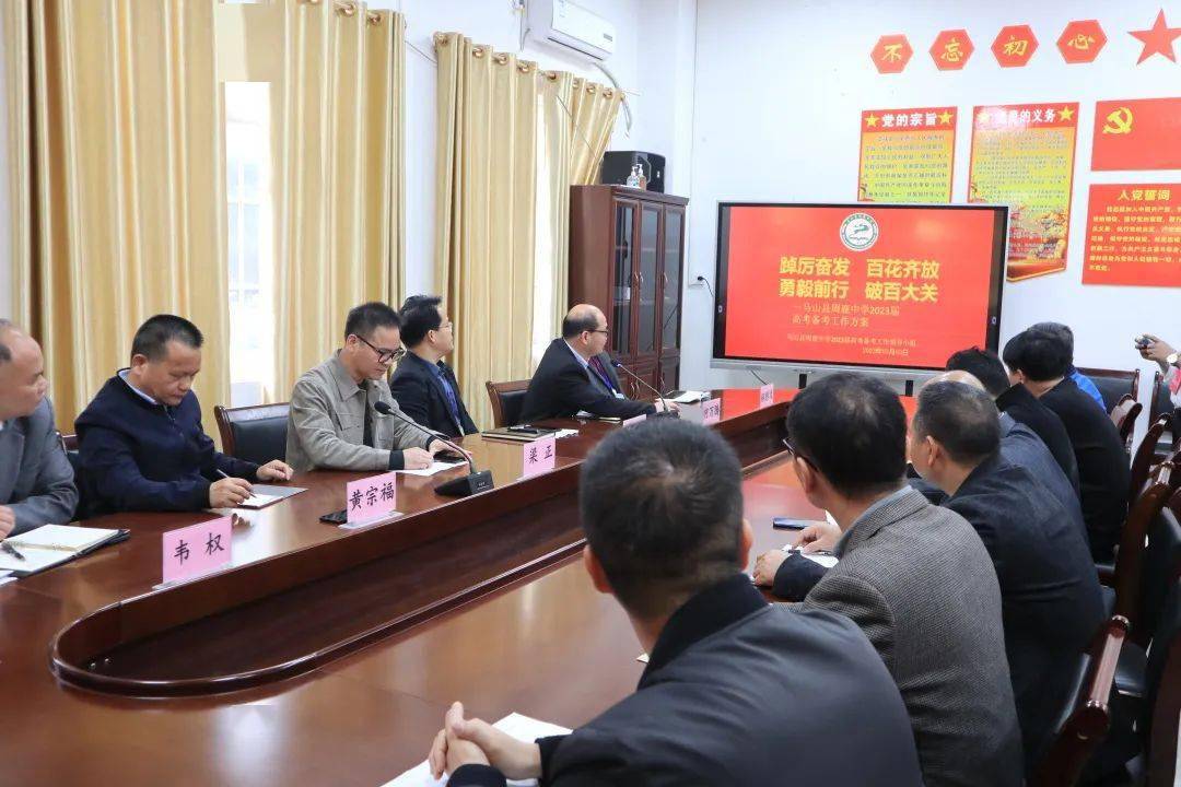同课异构求实效 共话备考促成长——南宁外国语学校到马山县周鹿中学