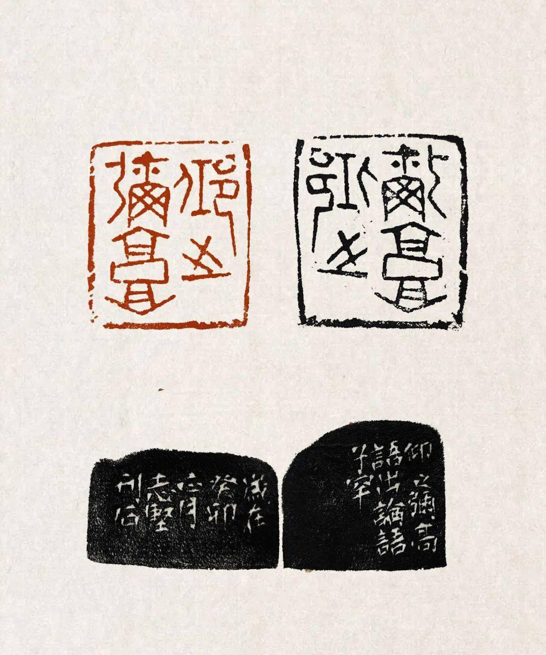 线上展览 | "巾帼须眉 共筑金石梦"2023年翔安区篆刻专题展(二)_林