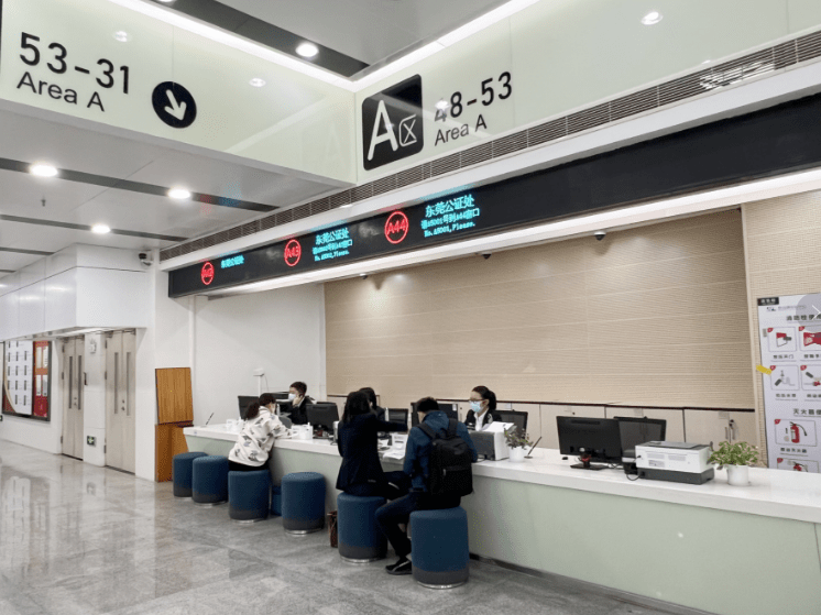 东莞公证处松山湖办证点搬迁至市民中心_原件_复印件_申请人