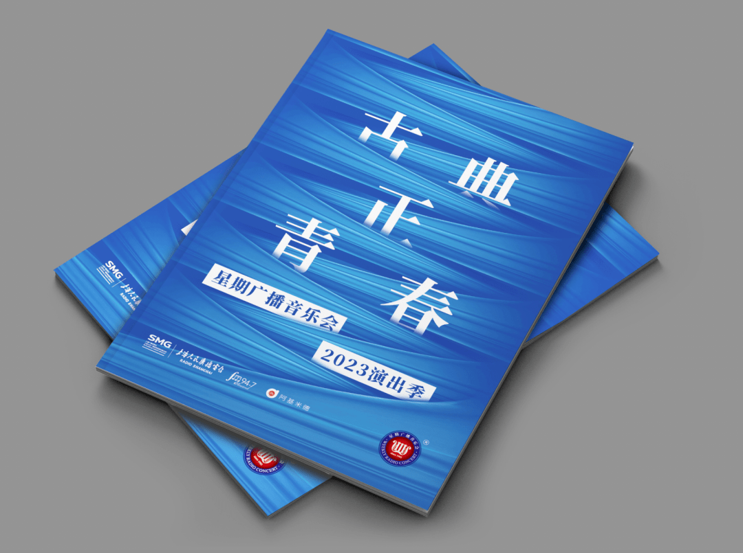 �����¿�Ʊ���ŵ����ഺ�������ڹ㲥���ֻ�2023�ݳ��� ...