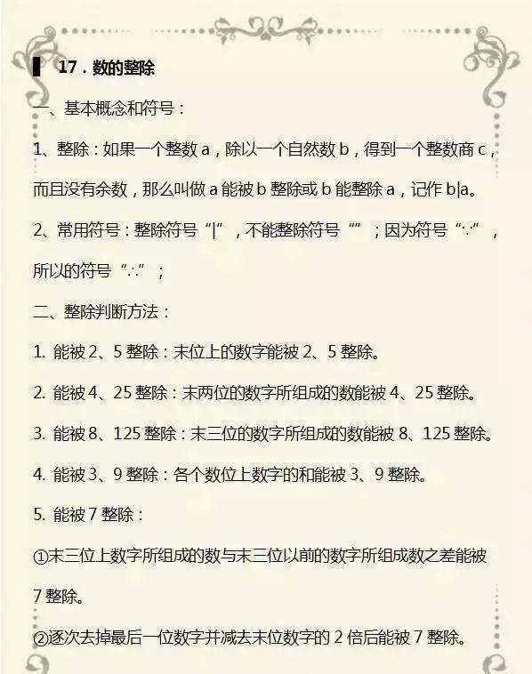 墙裂推荐（一年级数学应用题100道）一年级数学应用题100道一年级解决问题 第15张