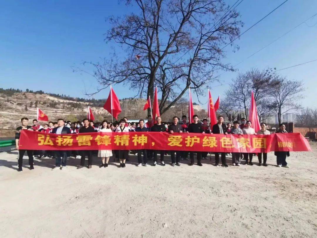 萧县城南初级中学"弘扬雷锋精神 爱护绿色家园 争做新时代好少年 "