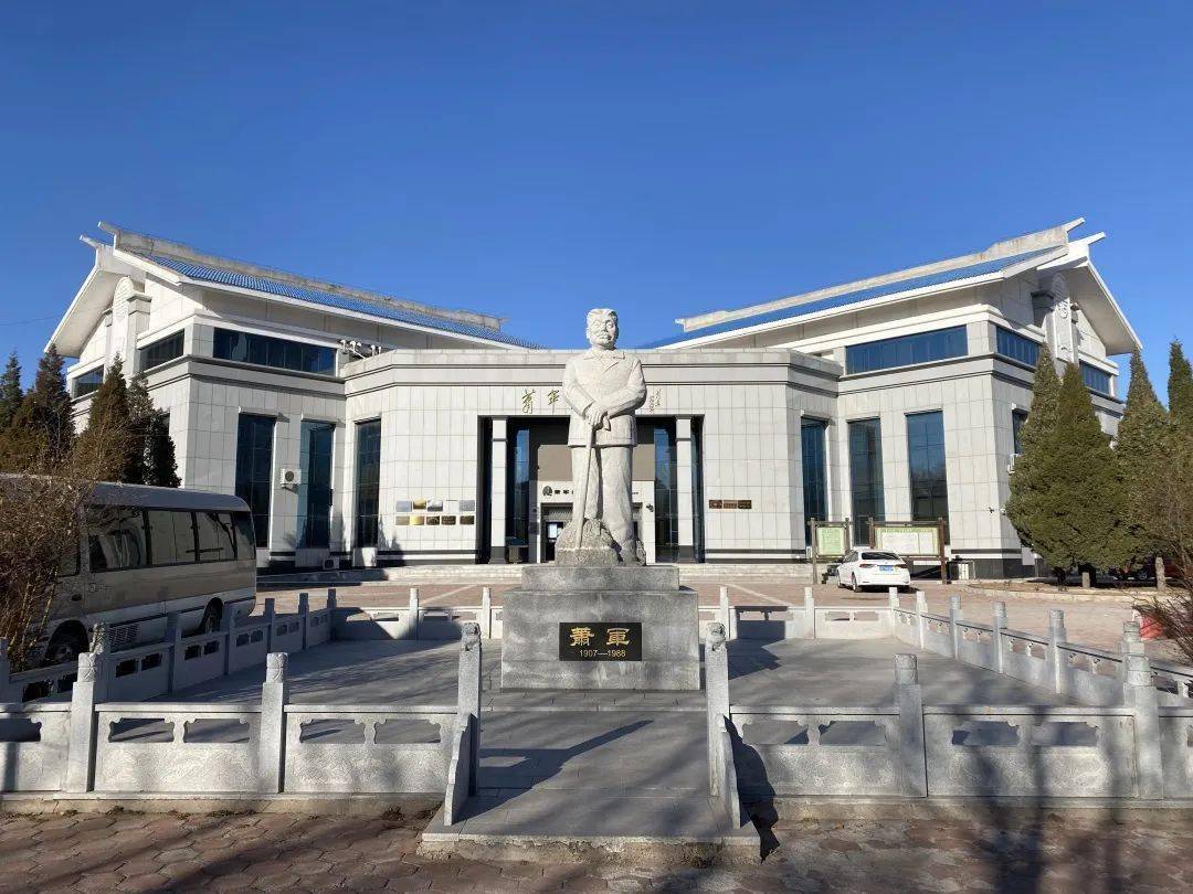 【锦绣之州·英雄之城——打卡"锦州红"】(二十一)萧军纪念馆_展览