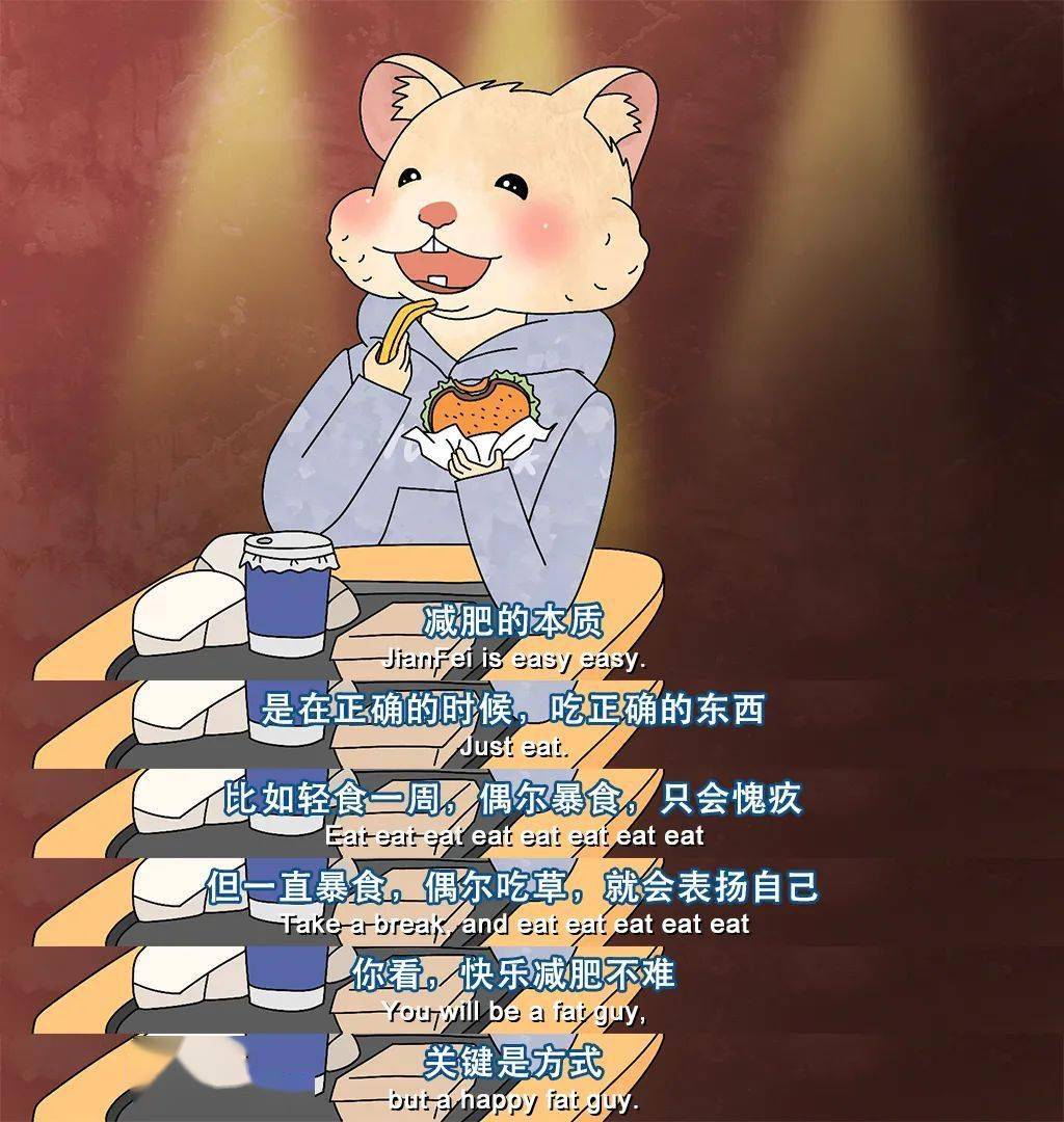 没人能伤害我,因为我是废物,嘻嘻_鼠鼠_年轻人_路遥