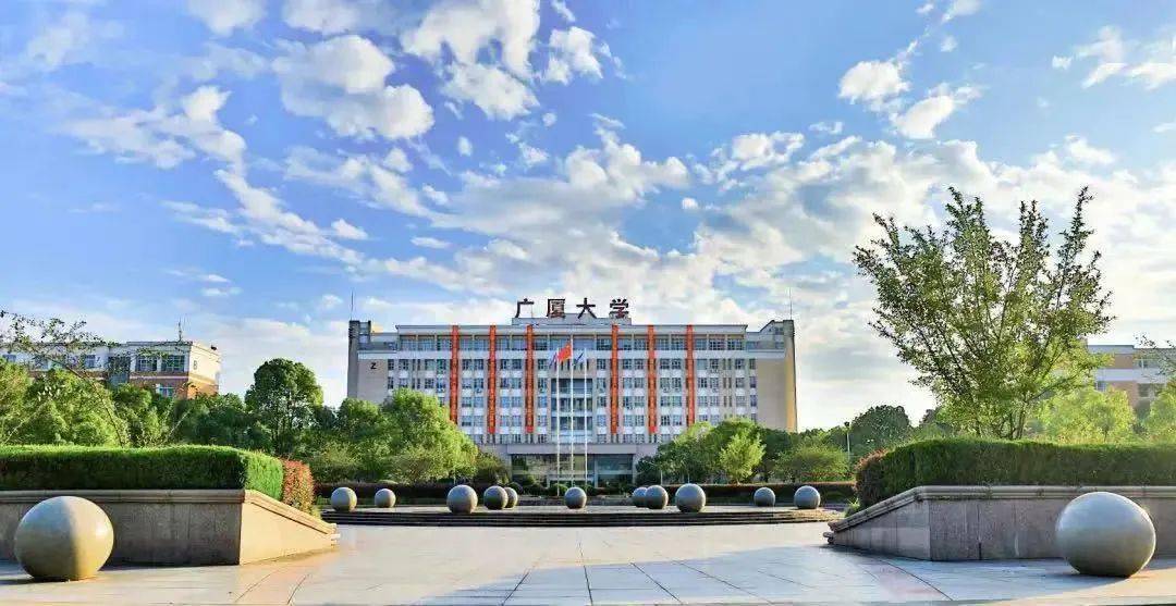 浙江广厦建设职业技术大学2023年选拔高职高专毕业生进入本科学习招生