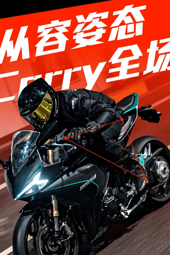 凯越321rrs活力橙/雷霆黑配色.