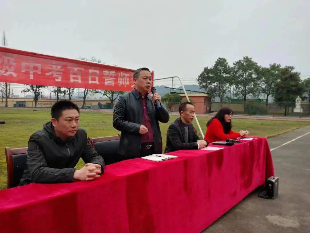 袁州区合浦中学:青年教师优质课比赛/百日誓师,青春似火_中考_教学