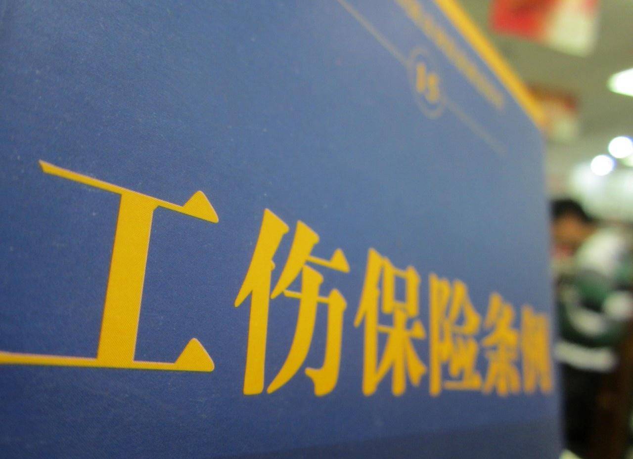 代表建议完善工伤认定时间之限是怎么回事 工伤认定限定48小时合不合理