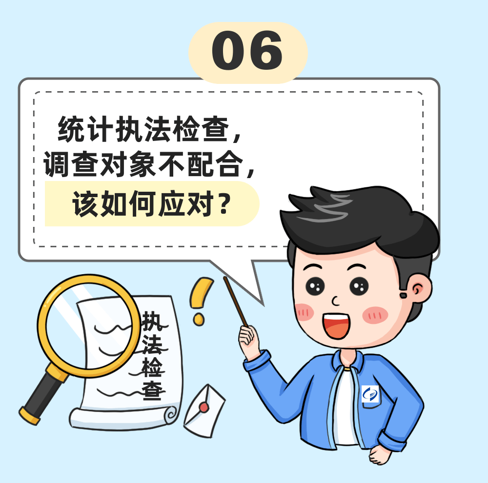 《统计法》之"你问我答"_河池_莫涛铭_陈琳