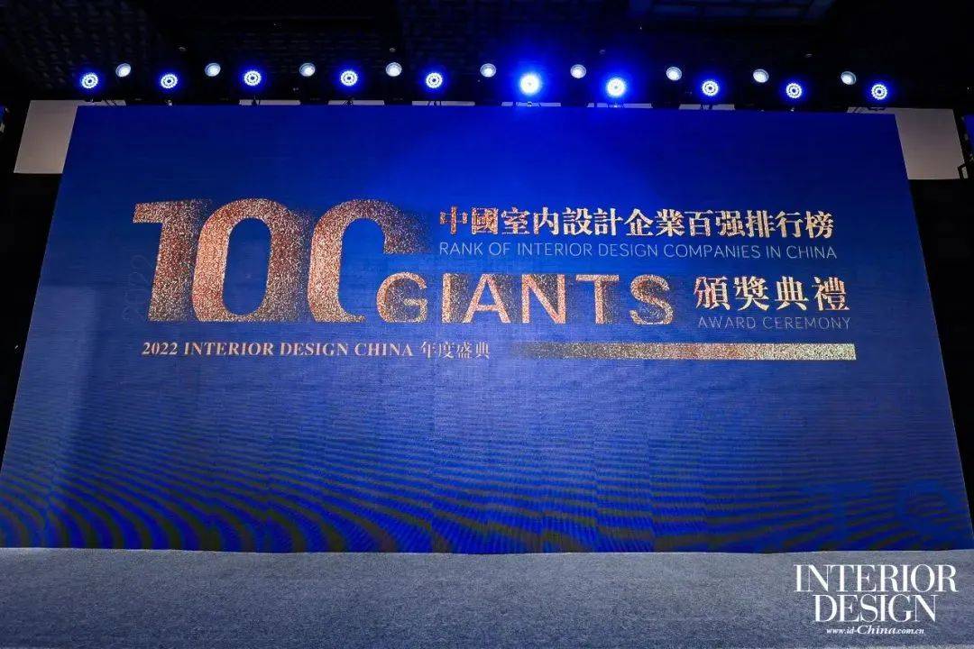 丽水这家公司跻身中国百强排行榜_Giants_the_项目