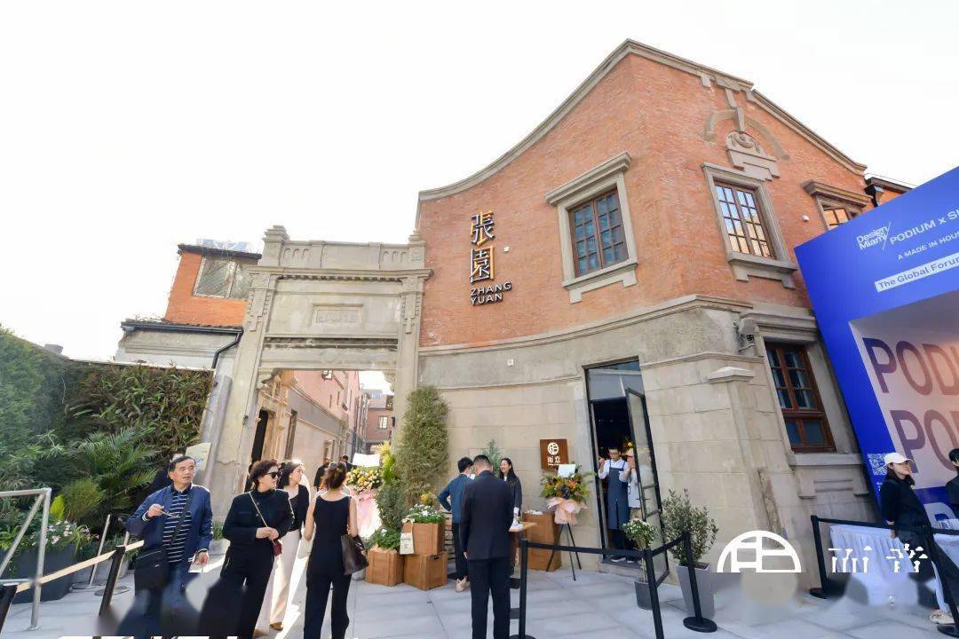张园又添新店!自行车生活方式品牌re而意静安首店开幕_服务_环保_上海