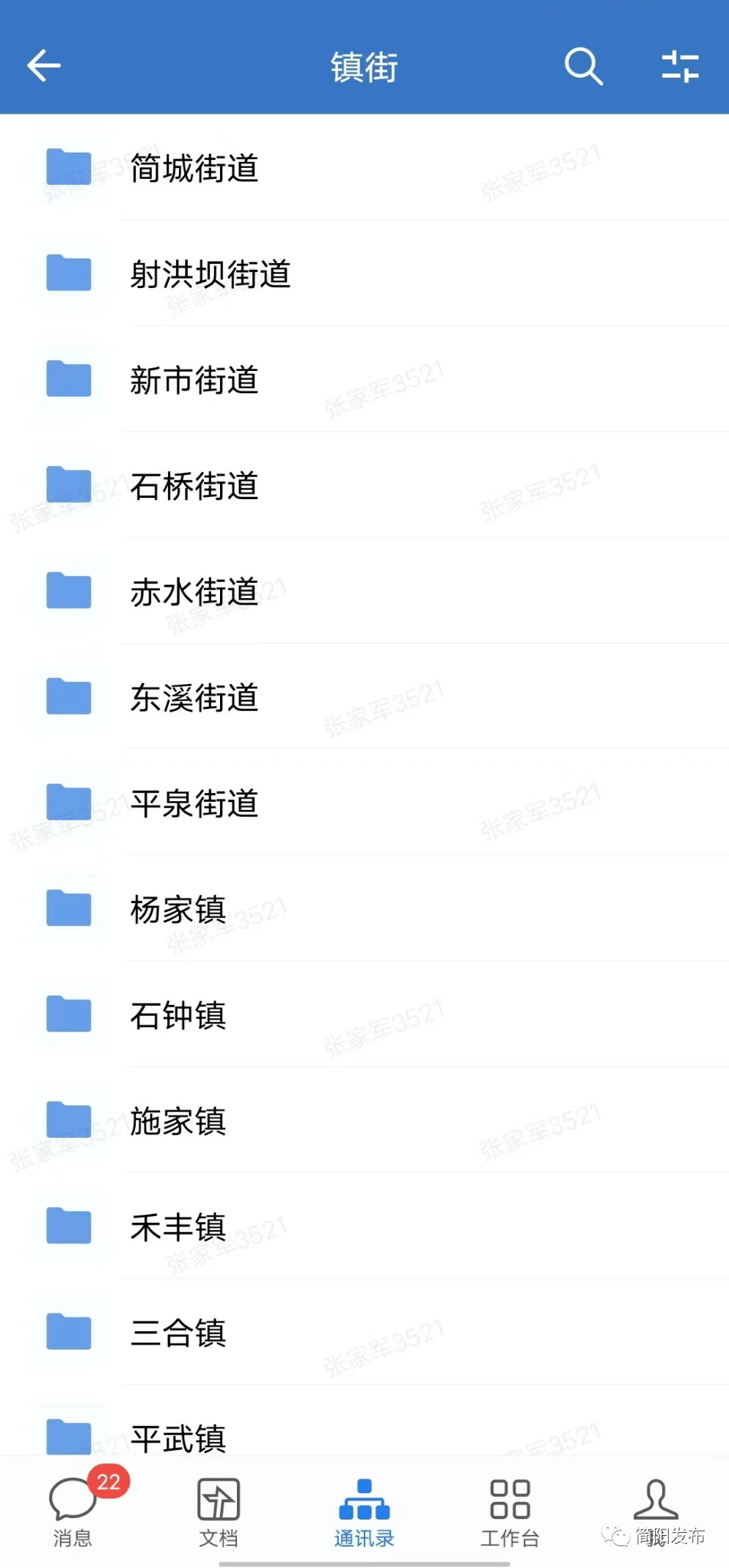 微网实格“新”力量让群寡幸福满格~