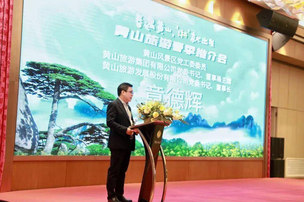 黄山海外推广 搜狐网