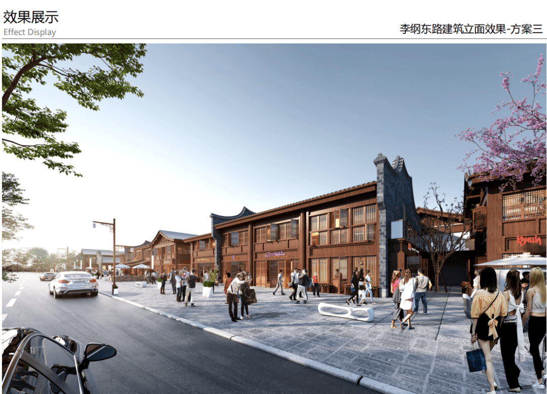 沙县仿古文化商业街要来了,就在东门!长成什么样?