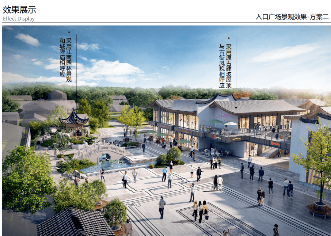 "一心"--结合邱厝巷打造的主入口景观广场,带动整片新建仿古商业街区