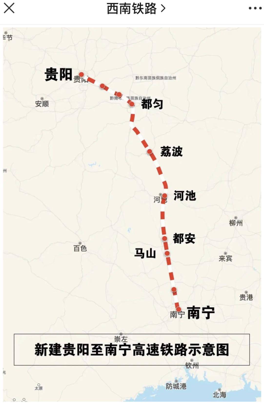 贵南高铁广西段接触网全部贯通：设计时速350公里 共穿越110座桥梁和45座隧道