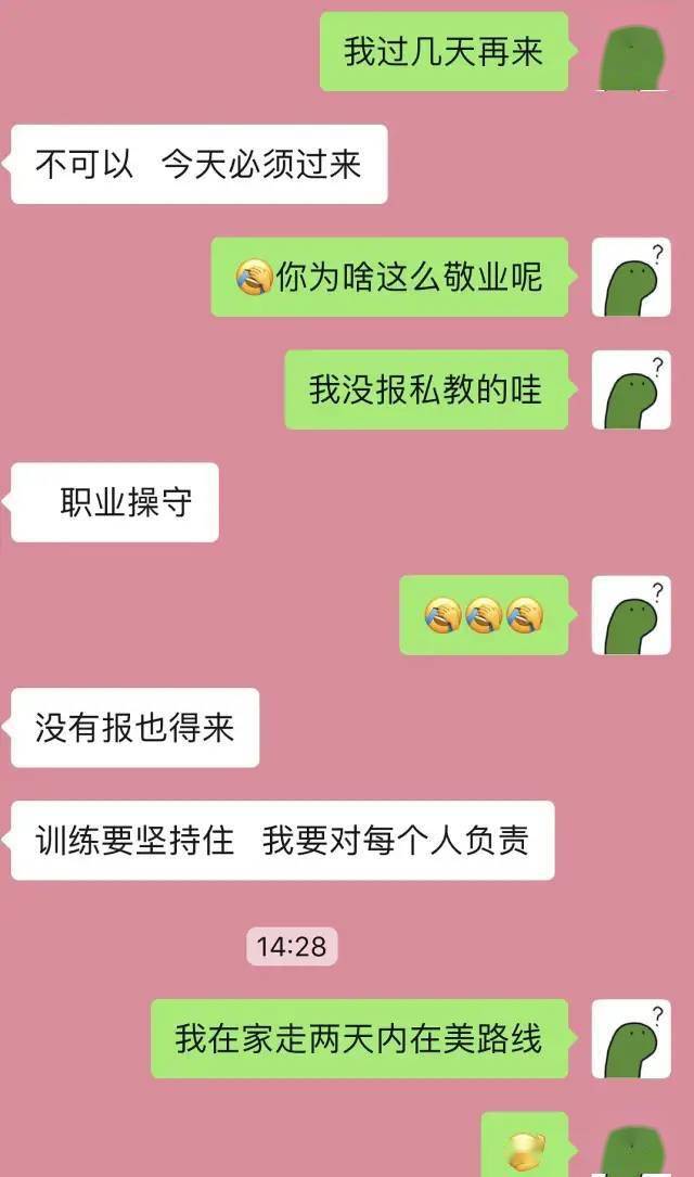 不知道_理由_鸽子