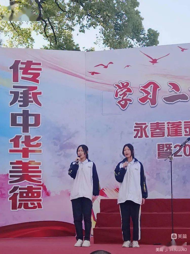 永春蓬壶中学举行国学经典诵读比赛_同学_活动_初一