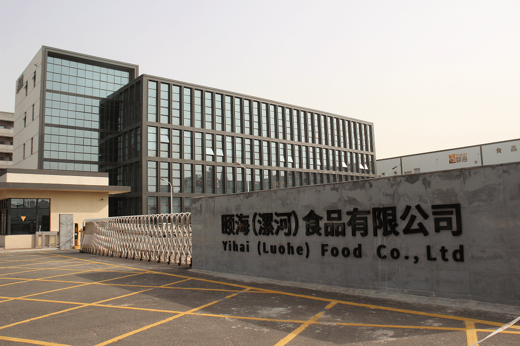 【优化法治化营商环境】临颍县司法局开展法律服务进企业活动_发展